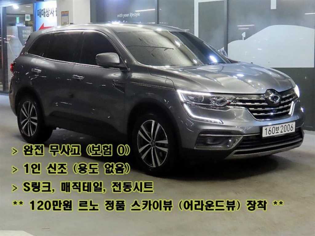 SAMSUNG QM6 2020 - Importación desde Corea - HF Imports Iquique - Foto 1