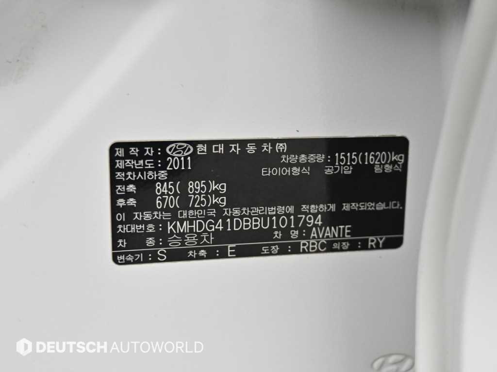 HYUNDAI Avante 2011 Blanco - Importación desde Corea - HF Imports Iquique - Foto 20