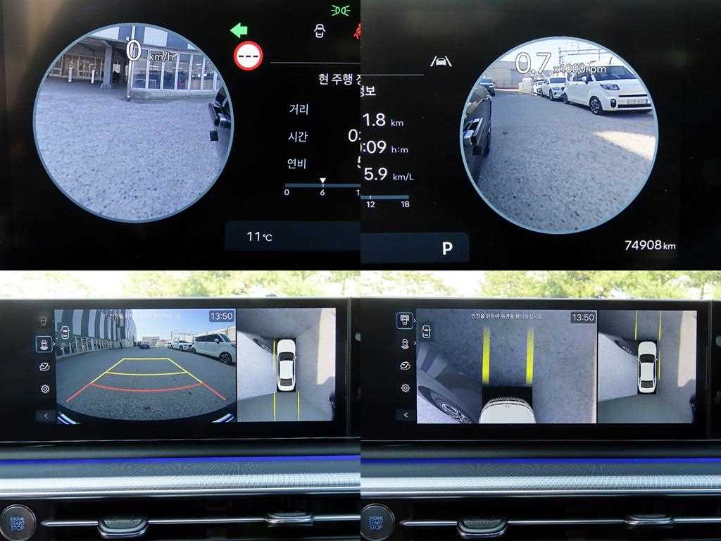 HYUNDAI Grandeur 2023 Negro - Importación desde Corea - HF Imports Iquique - Foto 18