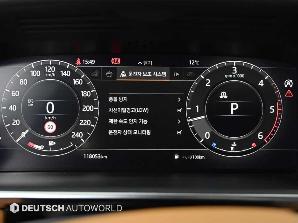 Land Rover Range Rover - Vista 8