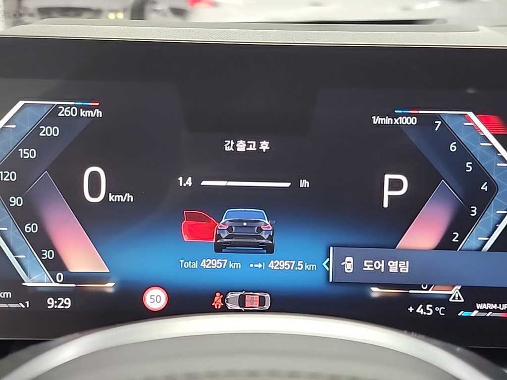 BMW 2 series - Vista 6