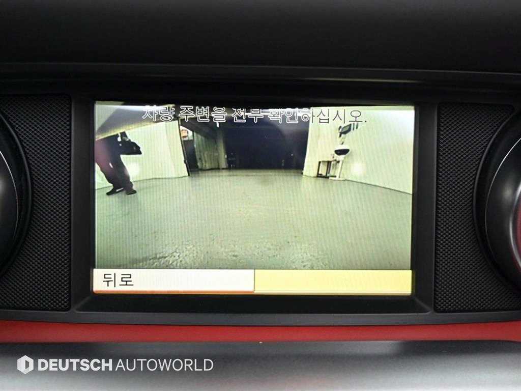 Mercedes Benz SLS AMG 2012 Blanco - Importación desde Corea - HF Imports Iquique - Foto 15