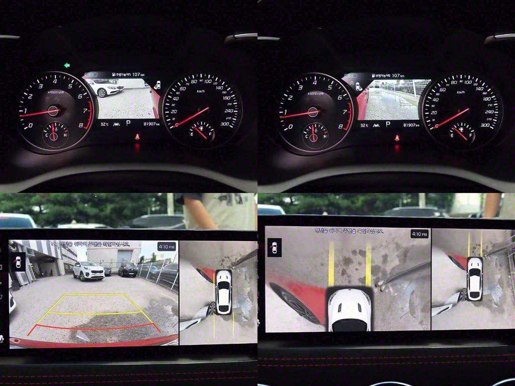 KIA Stinger 2023 - Importación desde Corea - HF Imports Iquique - Foto 17