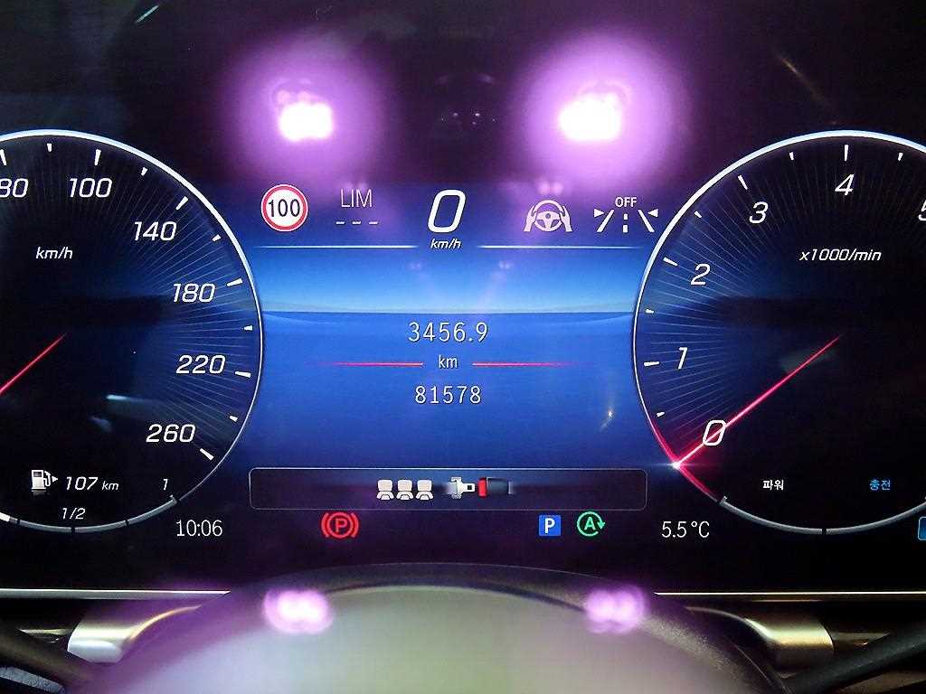 Mercedes Benz S Class - Vista 9