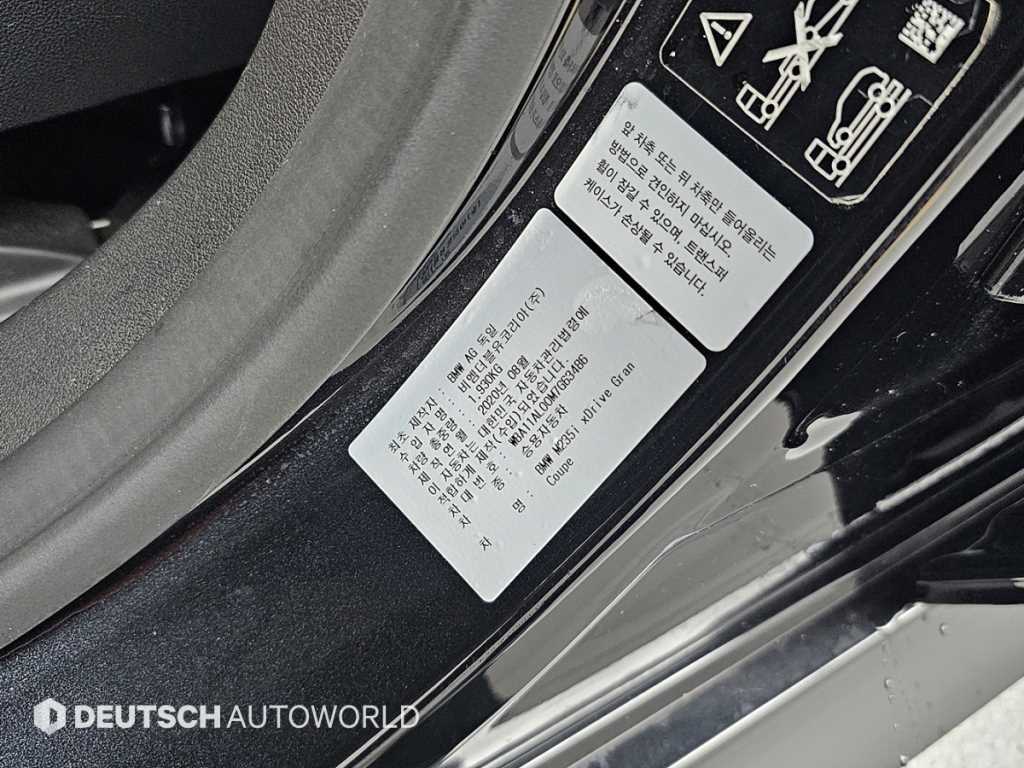 BMW 2 series 2021 Negro - Importación desde Corea - HF Imports Iquique - Foto 20