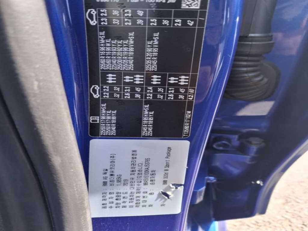 BMW 3 series 2019 Azul - Importación desde Corea - HF Imports Iquique - Foto 16