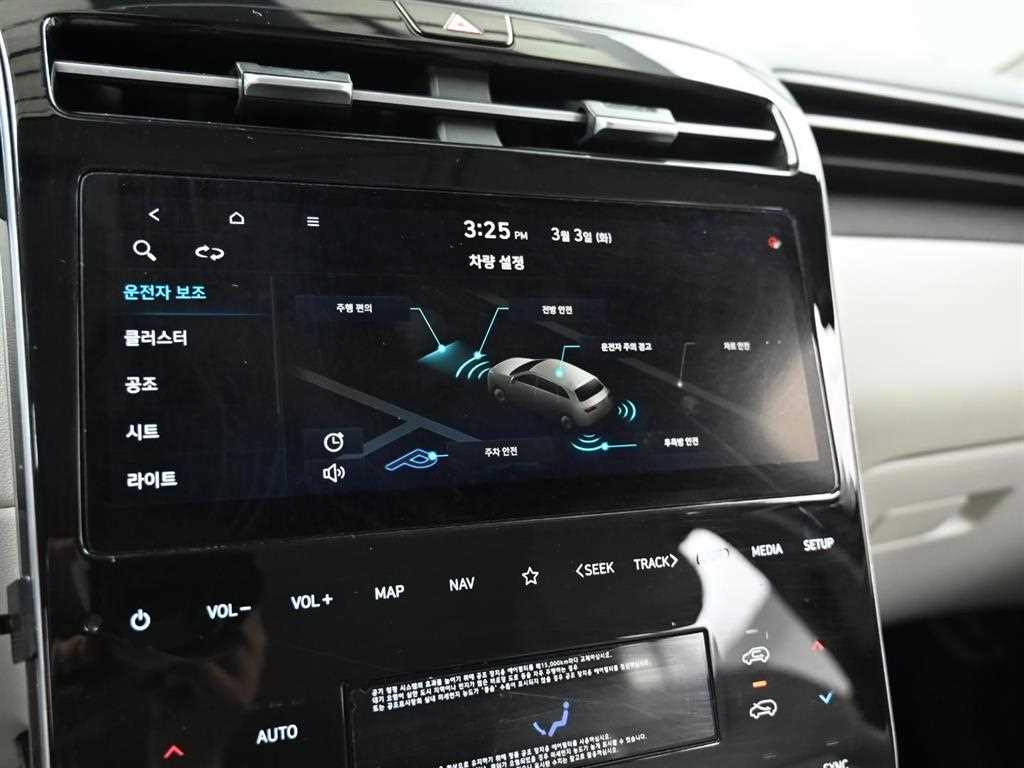 HYUNDAI Tucson 2021 Blanco - Importación desde Corea - HF Imports Iquique - Foto 17