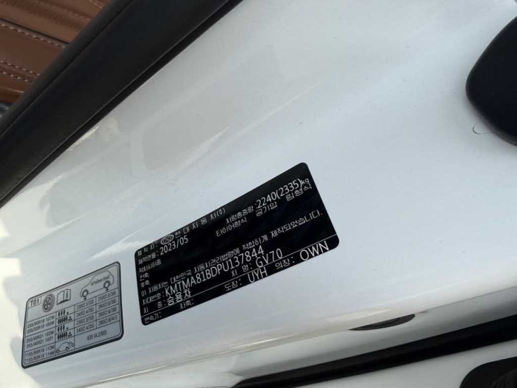 Genesis GV70 - Vista 8