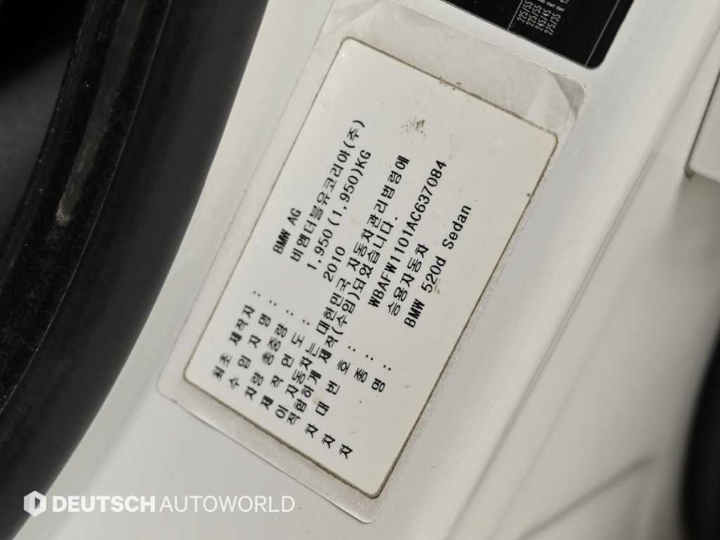 BMW 5 Series 2010 Blanco - Importación desde Corea - HF Imports Iquique - Foto 20