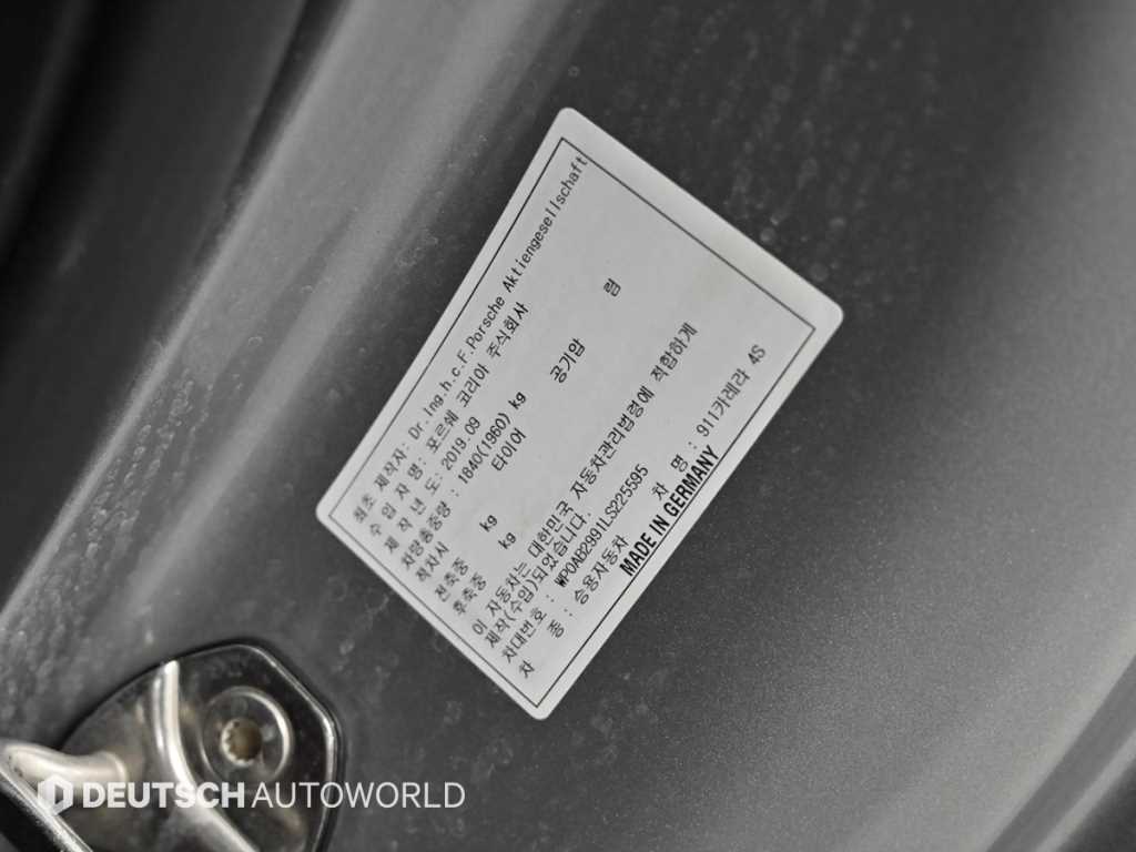 Porsche 911 2020 Gris - Importación desde Corea - HF Imports Iquique - Foto 20