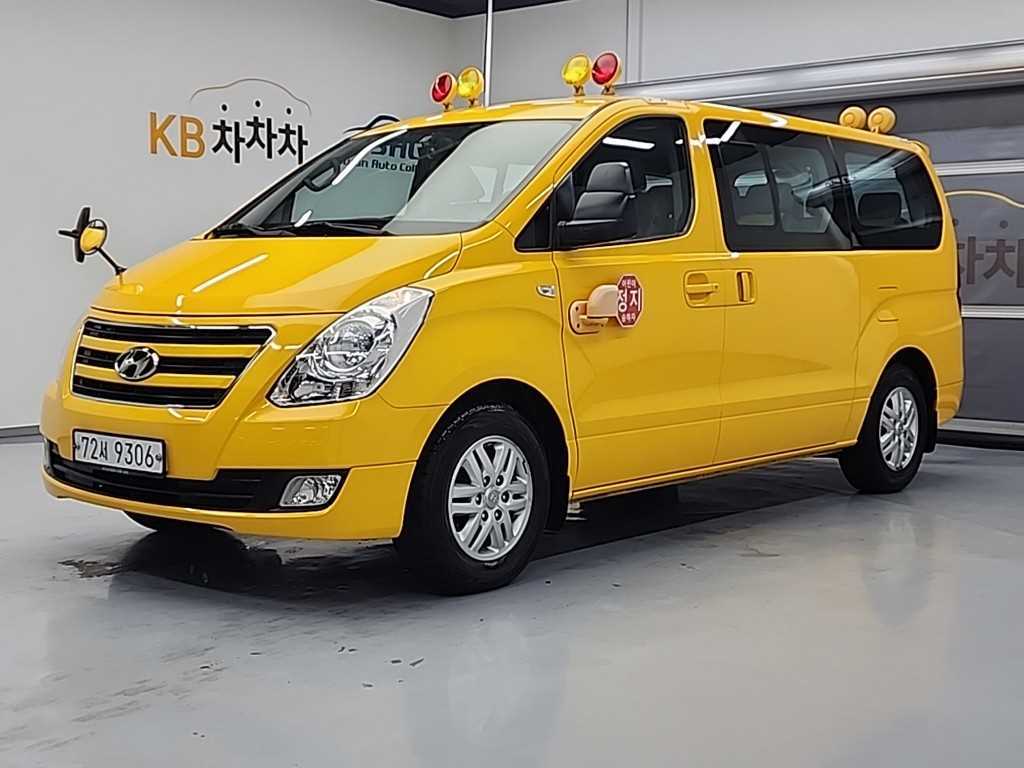HYUNDAI Starex 2017 Amarillo - Importación desde Corea - HF Imports Iquique - Foto 1