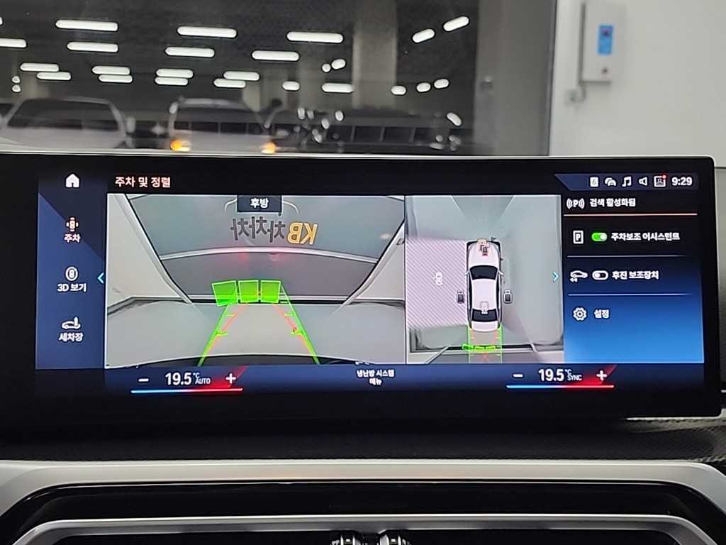 BMW 2 series 2023 - Importación desde Corea - HF Imports Iquique - Foto 15