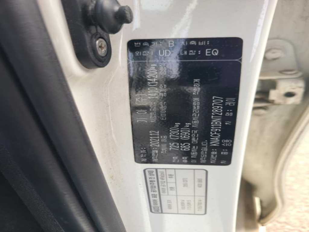 KIA Ray 2022 - Importación desde Corea - HF Imports Iquique - Foto 13