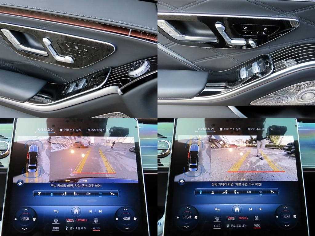 Mercedes Benz S Class 2023 Negro - Importación desde Corea - HF Imports Iquique - Foto 17