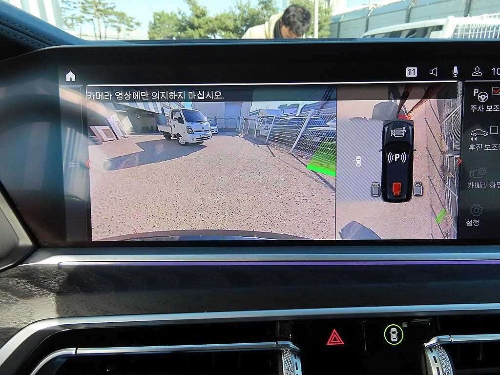 BMW X7 2020 Negro - Importación desde Corea - HF Imports Iquique - Foto 14