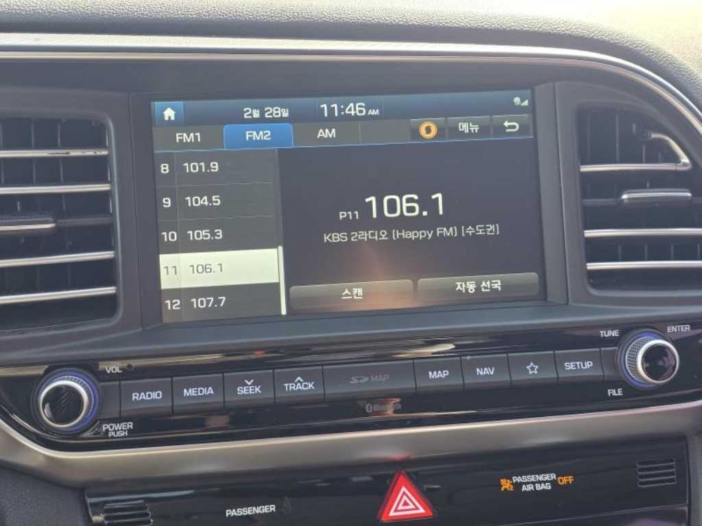 HYUNDAI Avante 2020 - Importación desde Corea - HF Imports Iquique - Foto 17