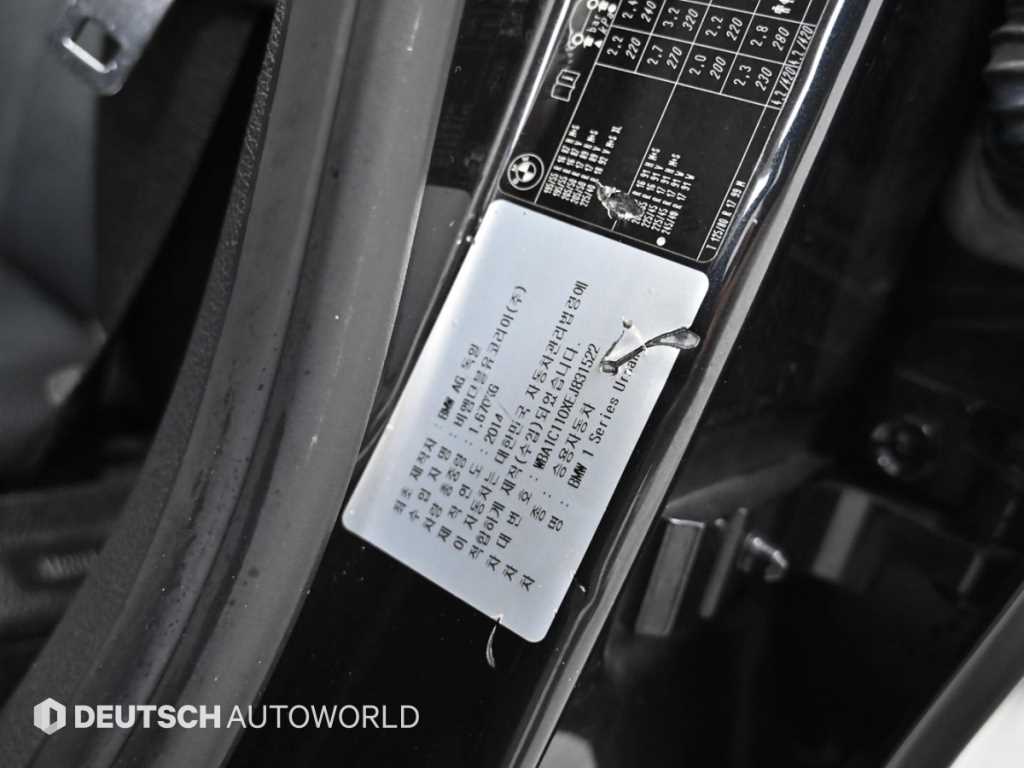 BMW 1 series 2014 Negro - Importación desde Corea - HF Imports Iquique - Foto 20