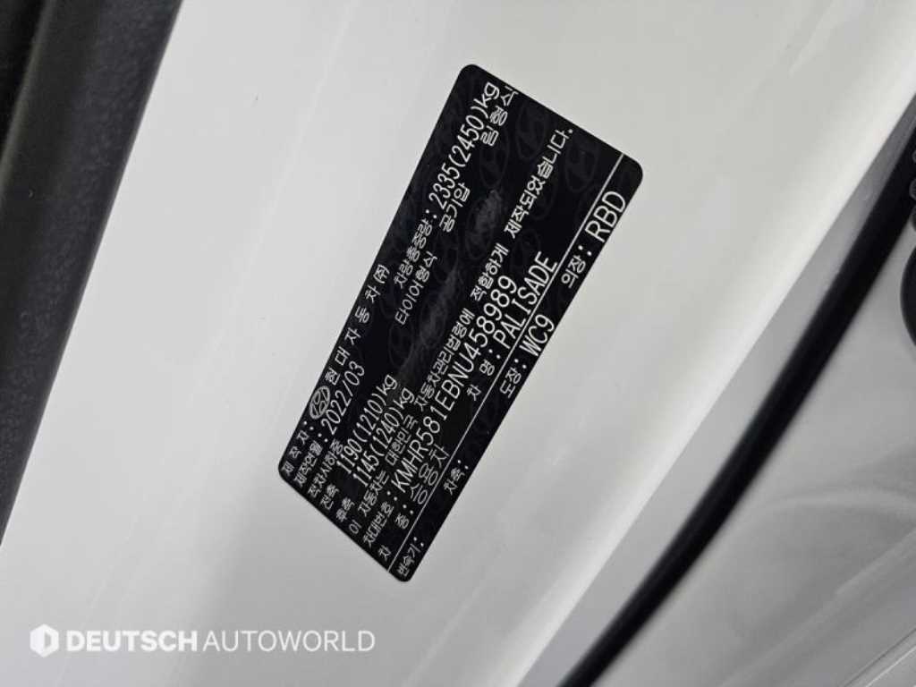 HYUNDAI Palisade 2022 Blanco - Importación desde Corea - HF Imports Iquique - Foto 20