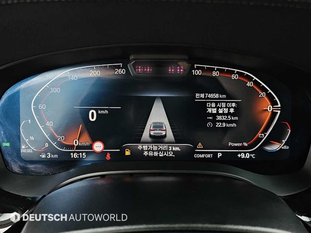 BMW Gran Turismo - Vista 8