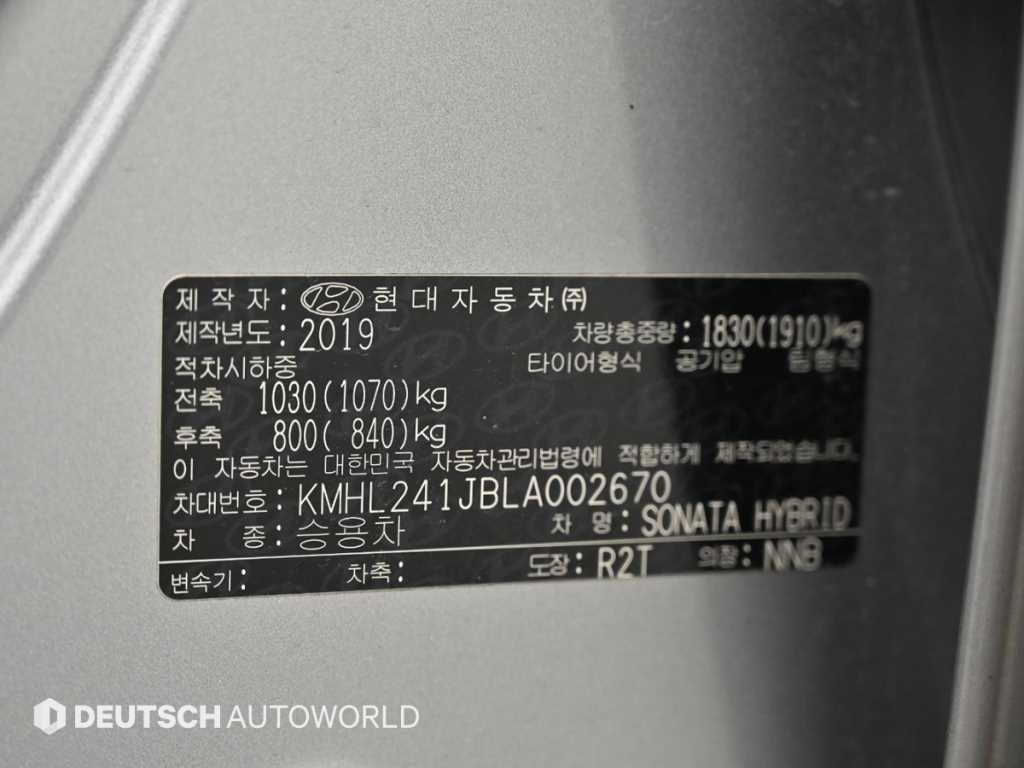 HYUNDAI Sonata 2020 - Importación desde Corea - HF Imports Iquique - Foto 20