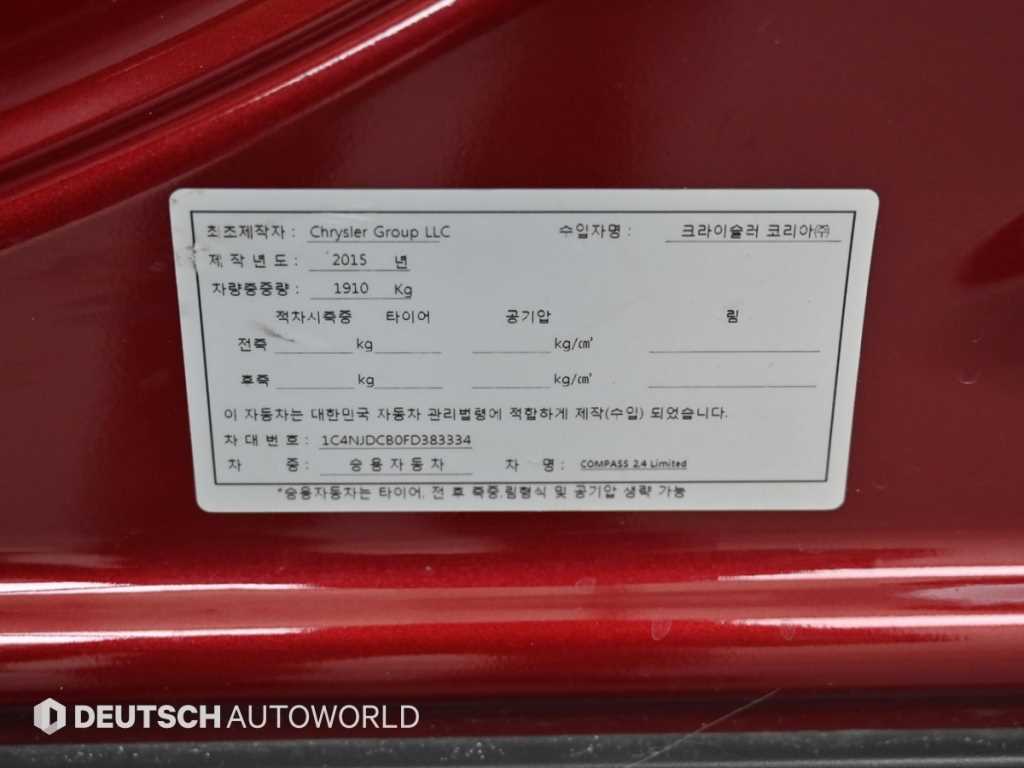 Jeep Compass 2015 Rojo - Importación desde Corea - HF Imports Iquique - Foto 20