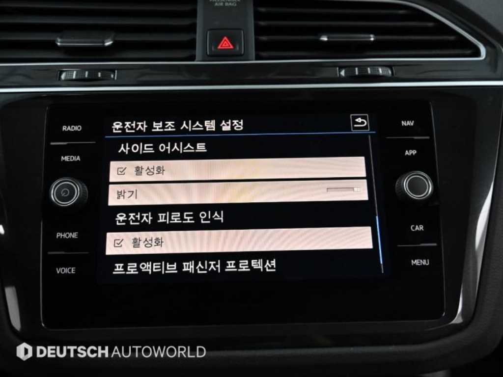 Volkswagen Tiguan 2020 Gris - Importación desde Corea - HF Imports Iquique - Foto 17