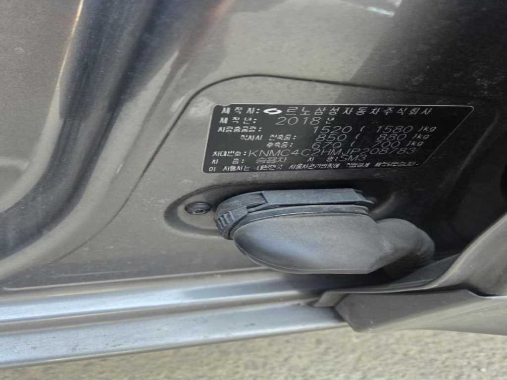 SAMSUNG SM3 - Vista 8