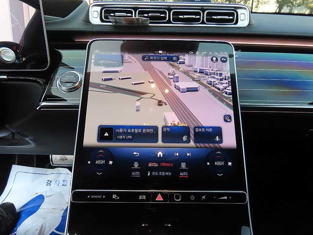 Mercedes Benz S Class - Vista 12