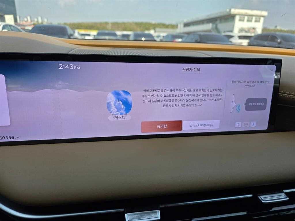 Genesis G80 - Vista 9