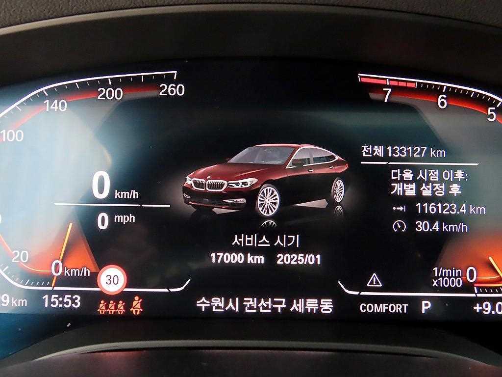 BMW Gran Turismo - Vista 9