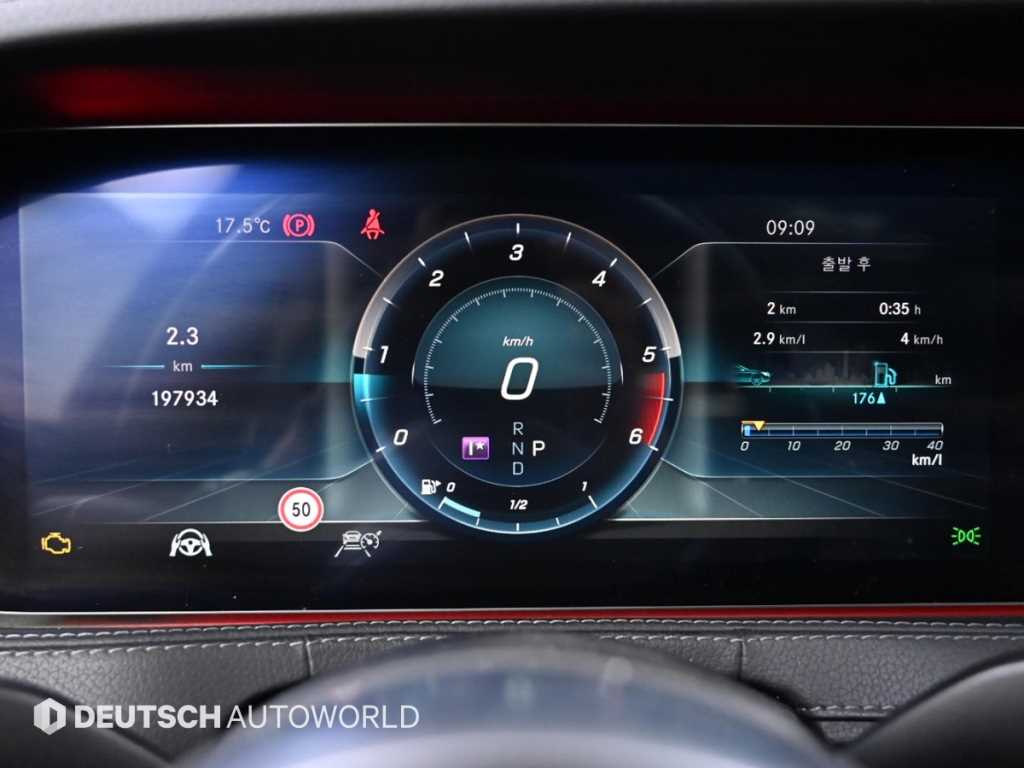 Mercedes Benz S Class - Vista 8