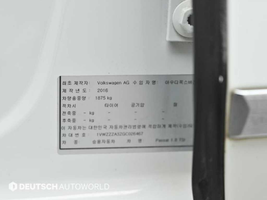 Volkswagen Passat 2016 - Importación desde Corea - HF Imports Iquique - Foto 20