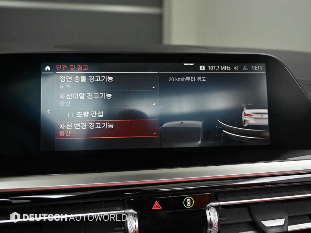 BMW Z4 2021 - Importación desde Corea - HF Imports Iquique - Foto 16