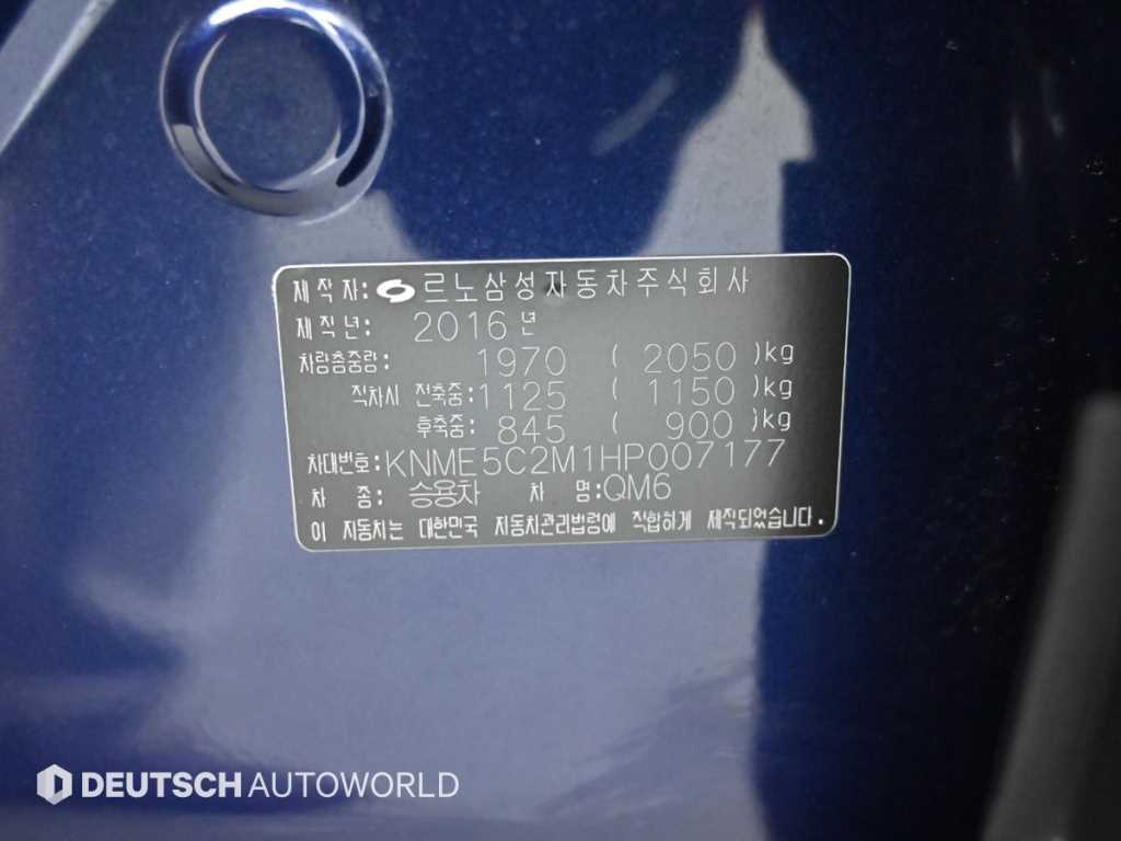 SAMSUNG QM6 2017 Negro - Importación desde Corea - HF Imports Iquique - Foto 20