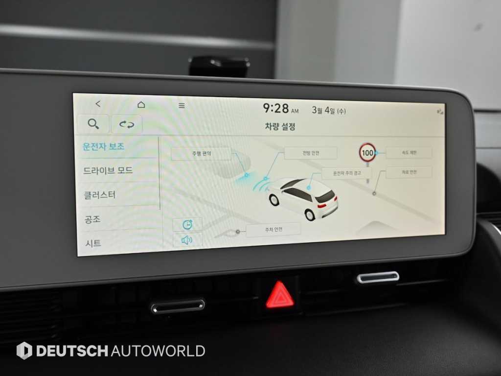 HYUNDAI Ioniq 5 2022 Negro - Importación desde Corea - HF Imports Iquique - Foto 16