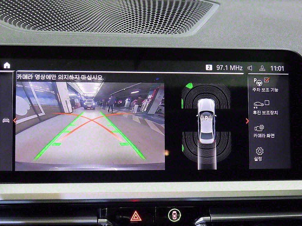 BMW 3 series 2020 Gris - Importación desde Corea - HF Imports Iquique - Foto 14