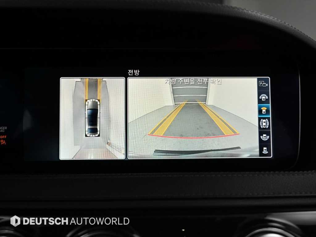 Mercedes Benz S Class 2019 Plateado - Importación desde Corea - HF Imports Iquique - Foto 15