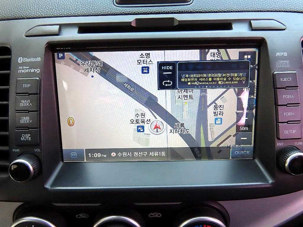 KIA Morning 2016 Gris - Importación desde Corea - HF Imports Iquique - Foto 14