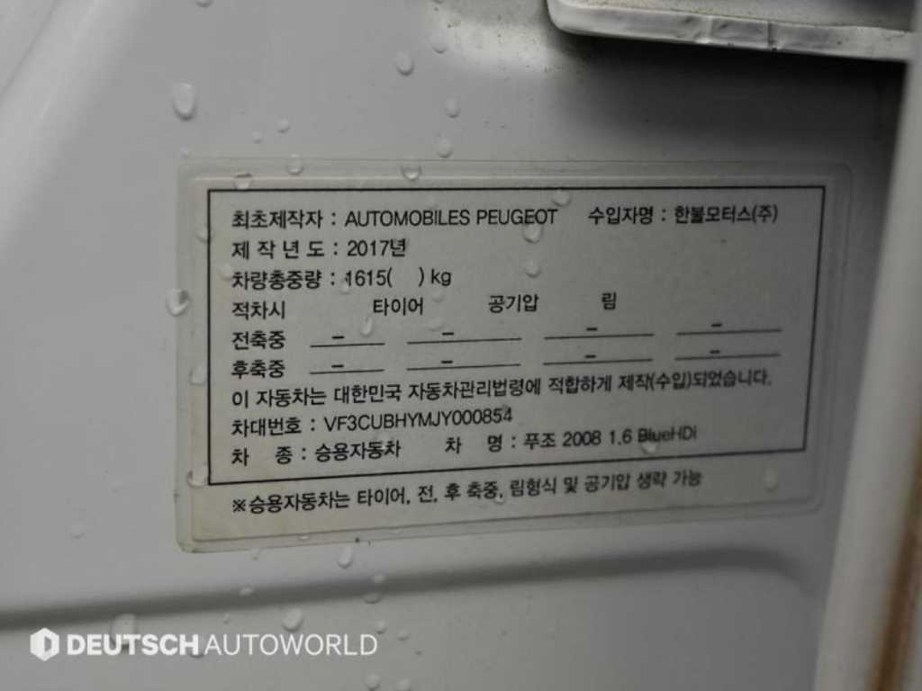 Peugeot 2008 2018 - Importación desde Corea - HF Imports Iquique - Foto 20