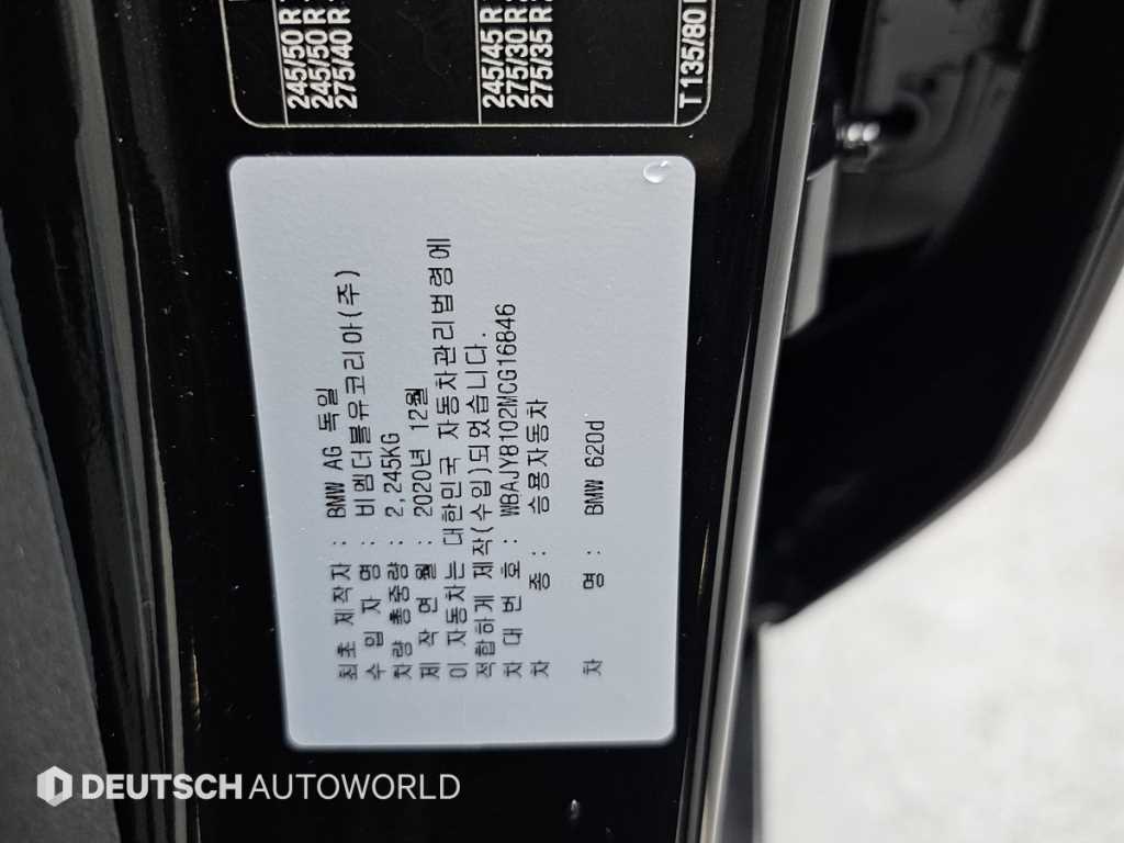 BMW Gran Turismo 2021 Negro - Importación desde Corea - HF Imports Iquique - Foto 20