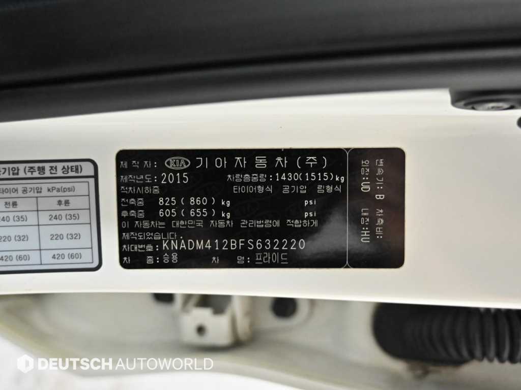 KIA Pride 2015 Blanco - Importación desde Corea - HF Imports Iquique - Foto 20