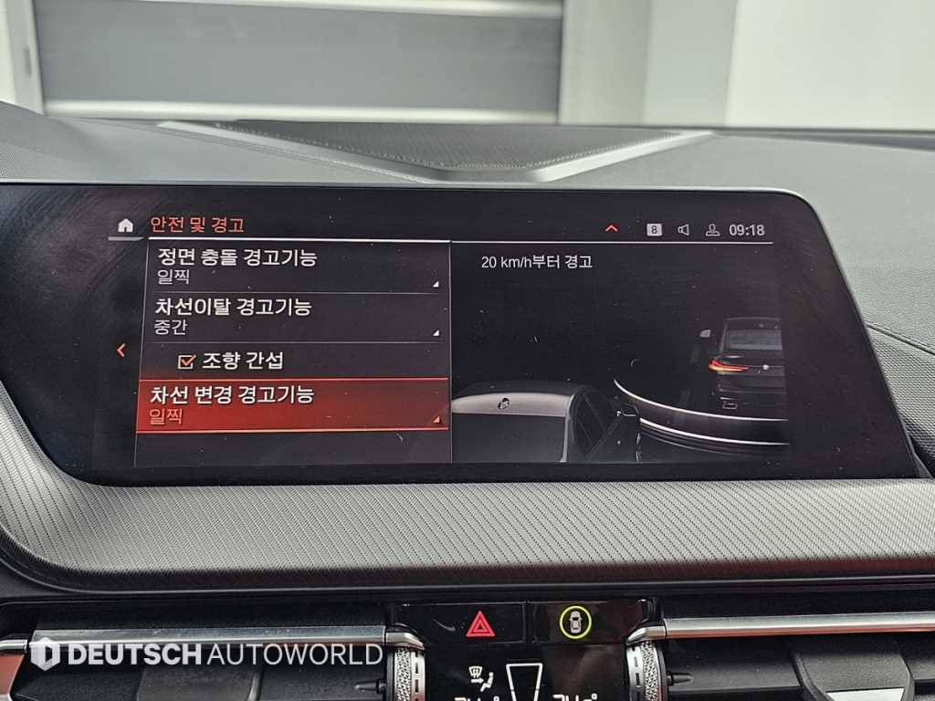 BMW 2 series 2021 Negro - Importación desde Corea - HF Imports Iquique - Foto 16