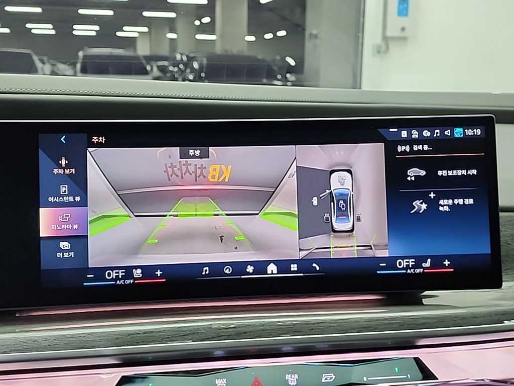 BMW 7 Series 2023 Blanco - Importación desde Corea - HF Imports Iquique - Foto 16