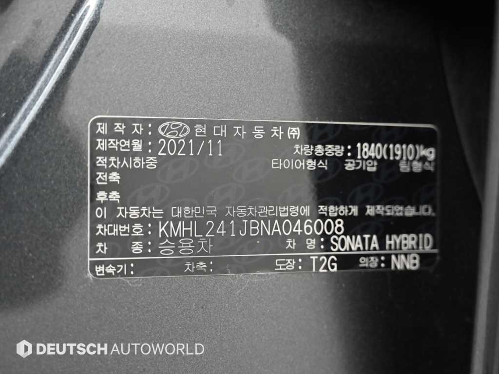 HYUNDAI Sonata 2022 Gris - Importación desde Corea - HF Imports Iquique - Foto 18