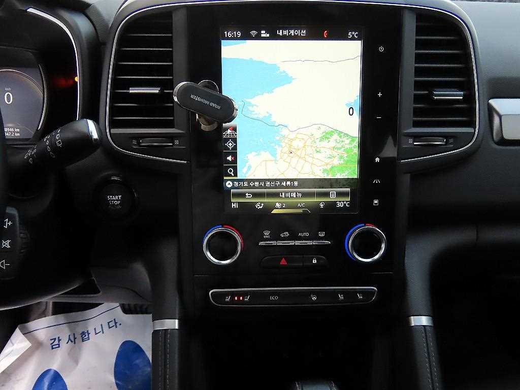 SAMSUNG QM6 2023 - Importación desde Corea - HF Imports Iquique - Foto 13