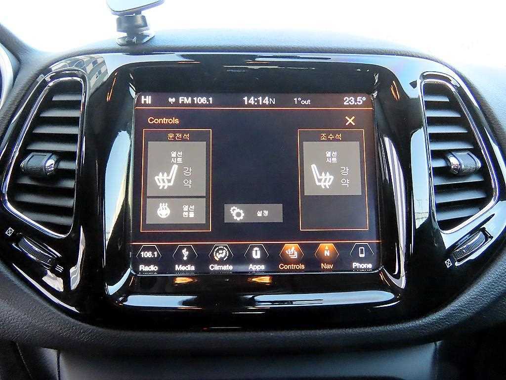 Jeep Compass 2019 - Importación desde Corea - HF Imports Iquique - Foto 13