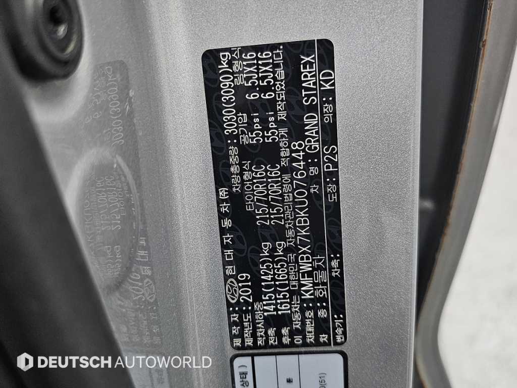 HYUNDAI Starex 2019 Plateado - Importación desde Corea - HF Imports Iquique - Foto 20