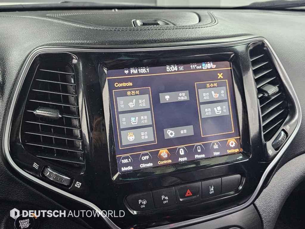 Jeep Cherokee 2020 Gris - Importación desde Corea - HF Imports Iquique - Foto 17