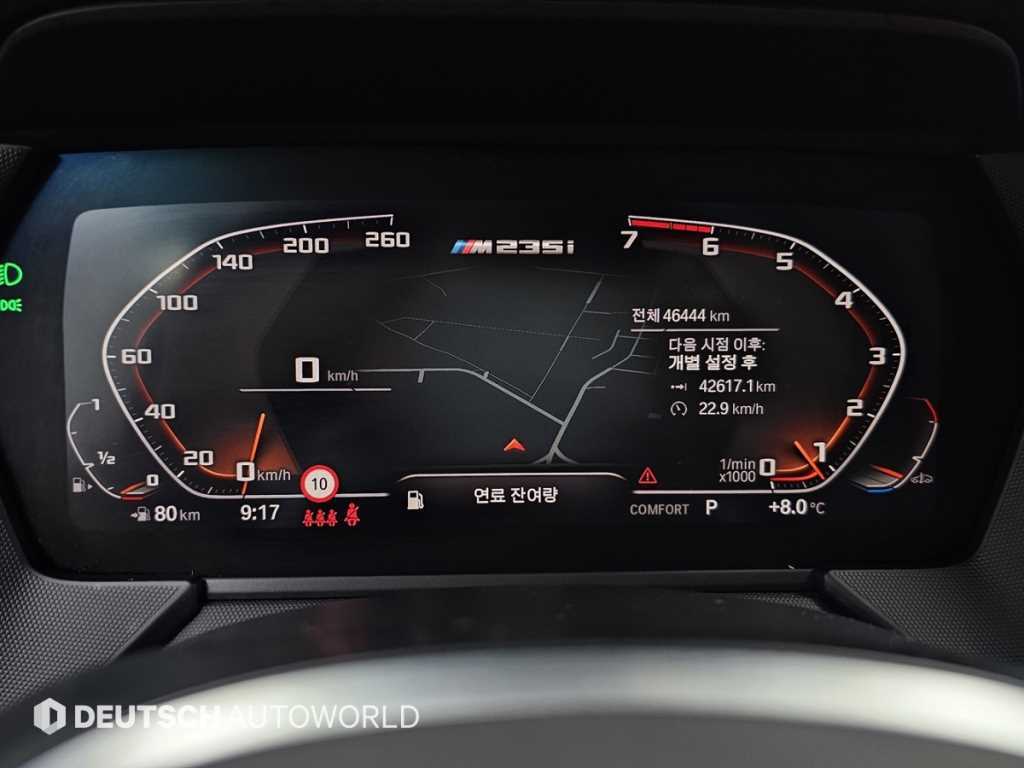 BMW 2 series - Vista 8