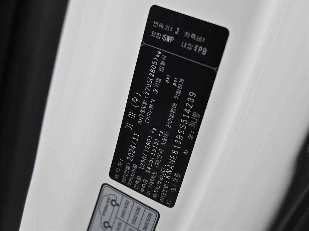 KIA Carnival 2025 Blanco - Importación desde Corea - HF Imports Iquique - Foto 19